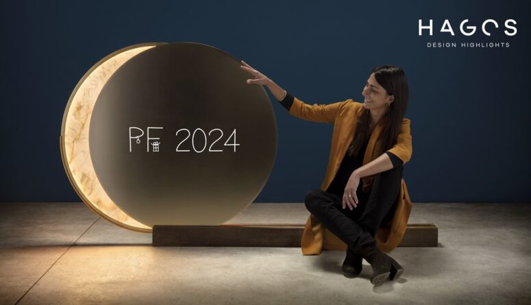 PF 2024